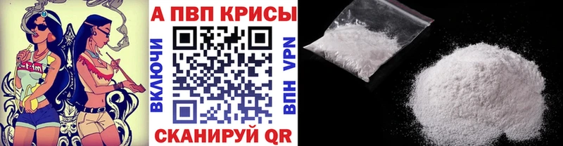 Alpha-PVP СК Цивильск