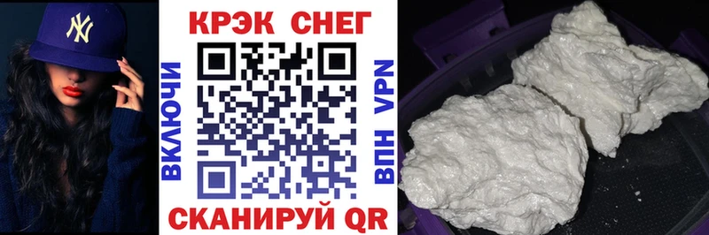 КОКАИН Fish Scale  хочу наркоту  Цивильск 