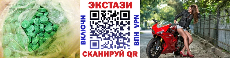 даркнет сайт  ссылка на мегу как войти  ЭКСТАЗИ 250 мг  Цивильск 