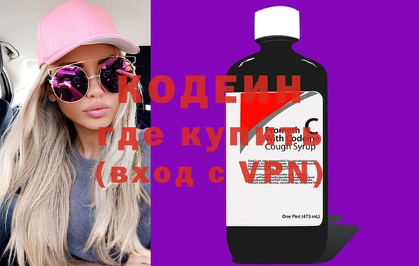мефедрон VHQ Болхов