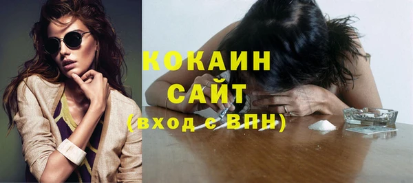 кокс Нязепетровск