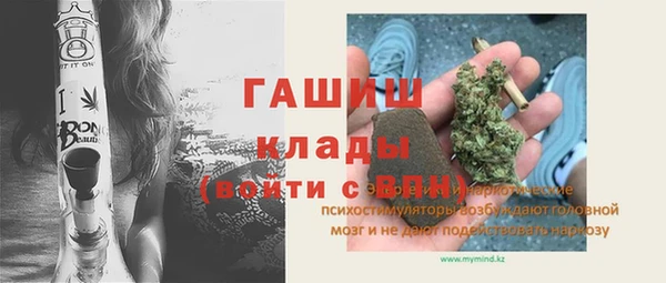 прущая мука Болотное