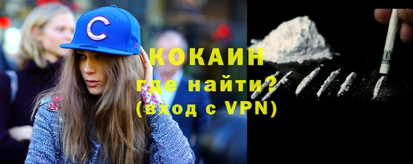 альфа пвп Нягань