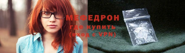 альфа пвп Нягань