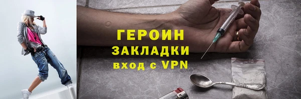 mdma Болохово