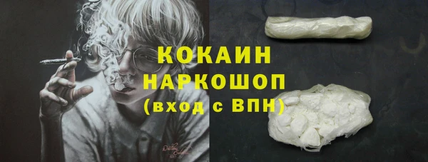 кокс Нязепетровск