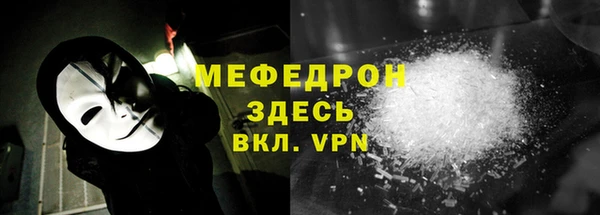 прущая мука Болотное