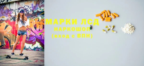 альфа пвп Нягань