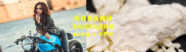 кокс Нязепетровск