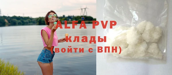 прущая мука Болотное