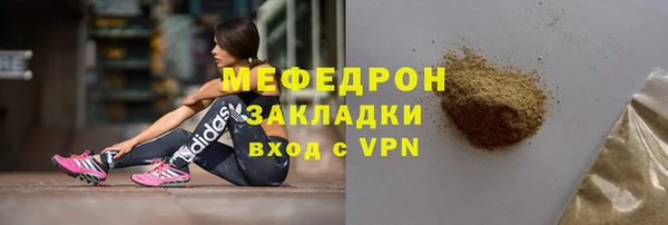 кокс Нязепетровск
