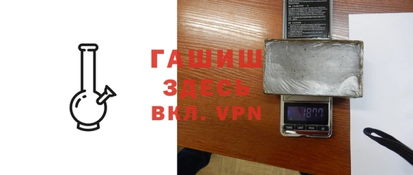 мефедрон VHQ Болхов
