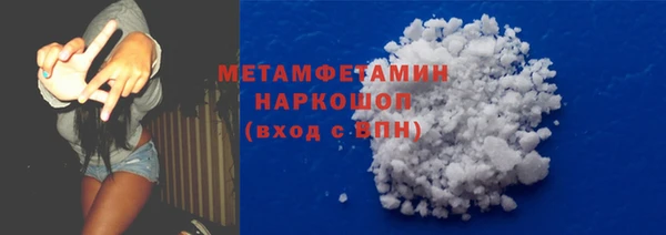 скорость mdpv Няндома