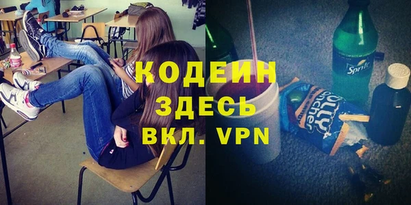 альфа пвп Нягань