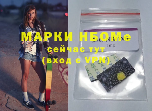 скорость mdpv Няндома