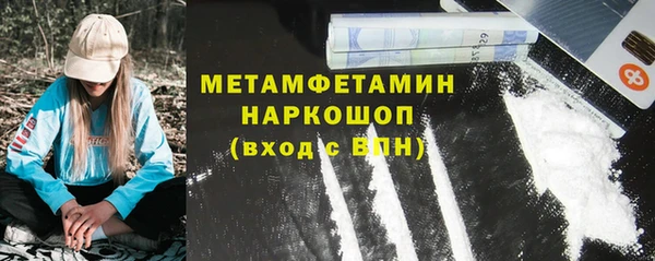 mdma Болохово