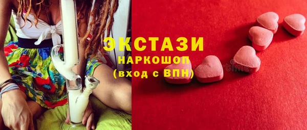 мефедрон VHQ Болхов