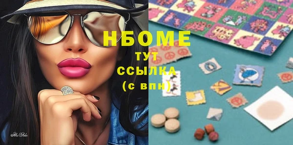 скорость mdpv Няндома