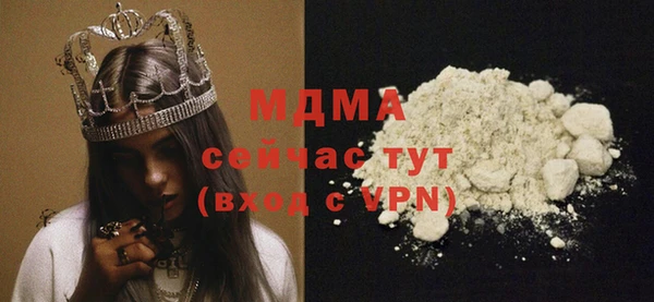 альфа пвп Нягань