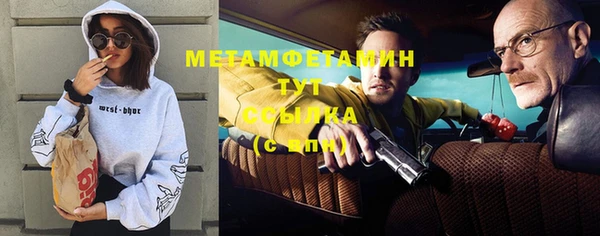 кокс Нязепетровск
