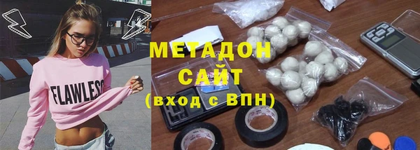 mdma Болохово