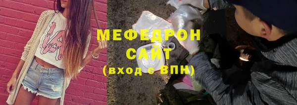 альфа пвп Нягань