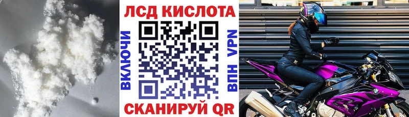 цены   Цивильск  ЛСД экстази ecstasy 