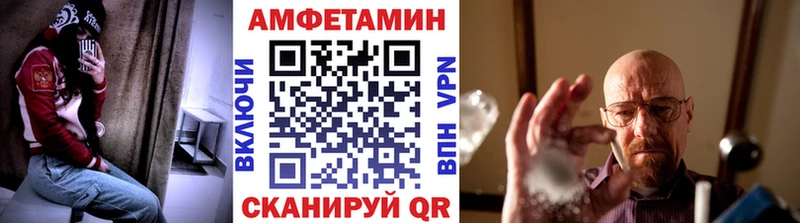 МЕТАМФЕТАМИН мет  Цивильск 