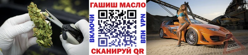 ТГК вейп  как найти закладки  Цивильск 